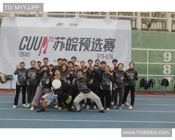 重庆飞盘队边路渗透战术解析与实战应用探讨