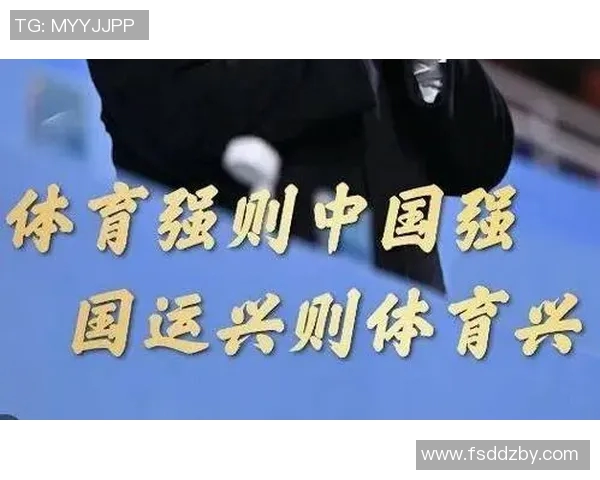 聚焦M体育发展趋势与创新模式探索推动体育产业新篇章