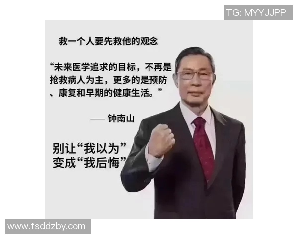 运动损伤防治新策略：从预防到康复的全面分析与实践指南