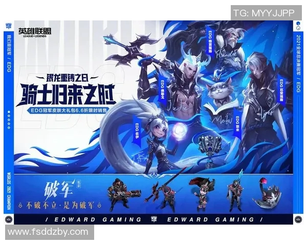DOTA2热议EDG战队配合问题引发玩家热烈讨论与争议 DOTA2热议EDG战队配合问题引发玩家热烈讨论与争议