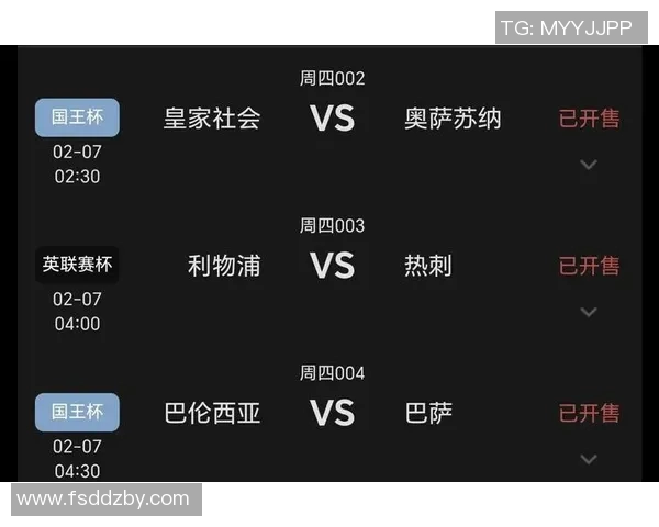 利物浦与热刺历史交锋回顾及战绩分析探讨