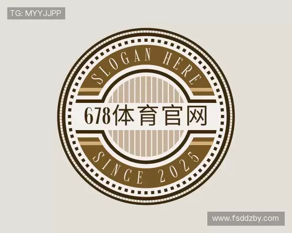 解读678体育